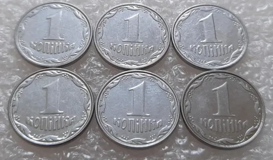 (3735) 1 копійка 2005, 2006, 2007, 2008, 2011, 2012 круговий виробіток штампа - 6 монет одним лотом (1 копейка) Де купити