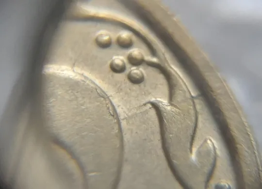 (1253) 10 копійок 2007 розкол між 1 та 2 гронами на реверсі і на '0' номіналу (10 копеек 2007 брак) Продаж