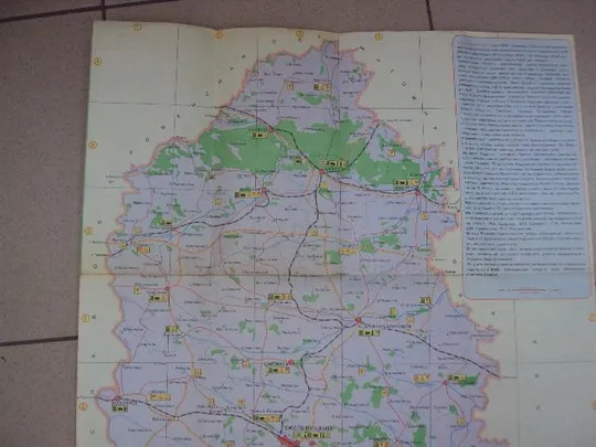 буклет карта схема хмельницкая область 1982 №4478 Недорого