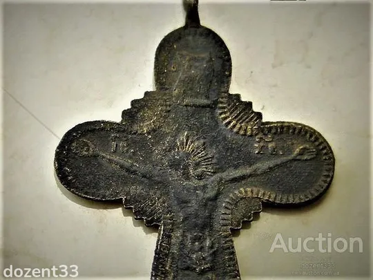 Хрестик 18 Століття Де купити