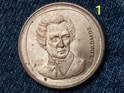 фото, Греция, 20 драхм (1992 г.)