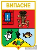 фото, значок геральдика  Випасне  / Одеська область /.