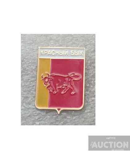 фото, значок геральдика  Красный Бык  / Донецька область / .