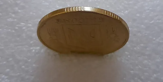 (3117) 50 копійок 1994 2АЕк здвоєння дати на аверсі (50 копеек 1994 2АЕк) Інтернет-аукціон