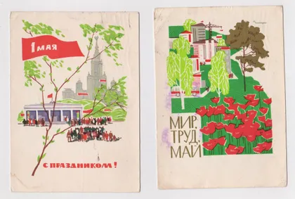 фото, З СВЯТОМ 1 ТРАВНЯ - С ПРАЗДНИКОМ 1 МАЯ = МИР, ТРУД = ДМПК 1966, 1967 р. = КУТИЛОВ = п/п = 2 шт. ==