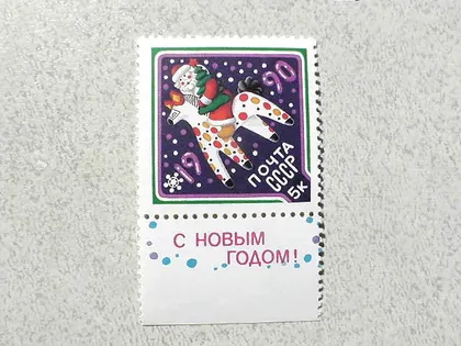 фото, Поштова марка СССР " З Новим, 1990 роком " 1989 рік **
