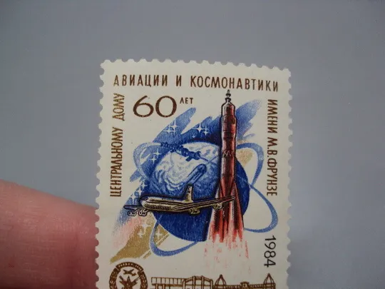 Купити Марка ссср 1984 год космос 60 лет центральному дому авиации и космонавтики имени Фрунзе негаш №18112