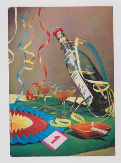 фото, З НОВИМ РОКОМ - С НОВЫМ ГОДОМ = 1969 р. = НДР - ГДР = НІМЕЧЧИНА - ГЕРМАНИЯ = п/п ==
