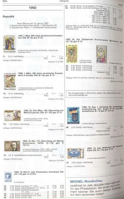 2022 - Каталог Michel - Украина - *.pdf З аукціону