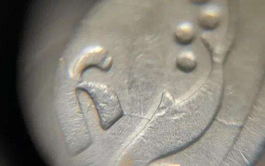 (1256) 50 копійок 1992 1ААм розколи від канту через вінок та 1 гроно до "0" + між 3 та 4 гронами до "ОК" на реверсі  (50 копеек 1992 1ААм) З аукціону