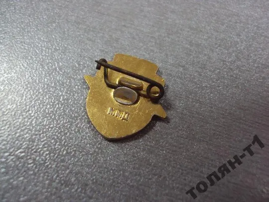 знак кп ммд №11094 Продаж