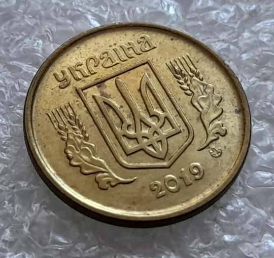 (7038) 10 копійок 2019 різновид викрошок і розколів на аверсі (10 копеек 2019 брак) З аукціону