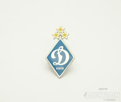 фото, Официальный значок ФК Динамо Киев -выпуск 2025 г.