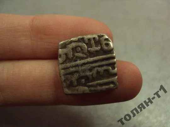 Купити монета серебро Малавский султанат 15 век вес 6.42 г №8983