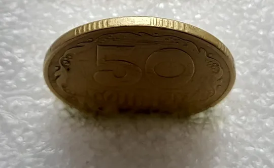 (4629) 50 копійок 1992 1ААк поворот (порушення соосності) (50 копеек 1992 1ААк брак сдвиг) Де купити