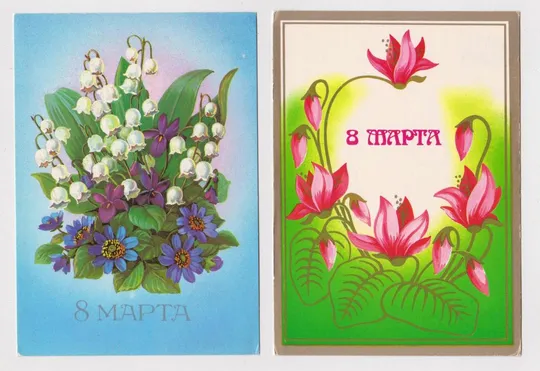 8 МАРТА = 2 ДМПК 1987 г. = СЕМЕНОВА, КУРЬЕРОВА = чистые # Ціна