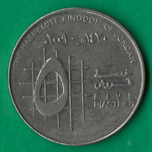 5 піастрів 2009 року Йорданія [МШ1] Ціна