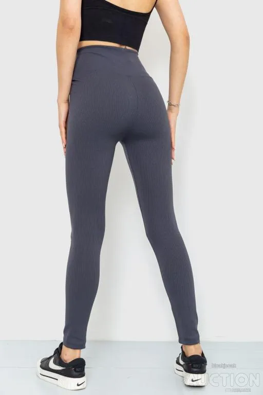 Лосины женские в рубчик, цвет темно-серый, 205R606 Продаж