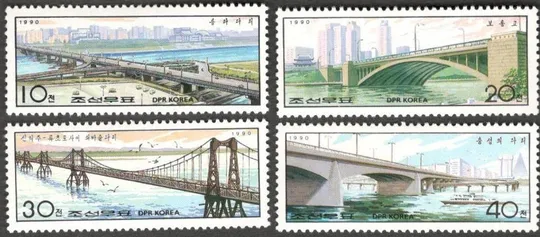Купити Корея 1990 г. МОСТЫ.  ДЕНЕЖНЫЕ КУПЮРЫ, МАРКИ, МОНЕТЫ С ИЗОБРАЖЕНИЕМ МОСТА К ПРИБЫЛИ, УДАЧЕ.  ПРОВЕРЬ !!!  МАРКИ С КЛЕЕМ.