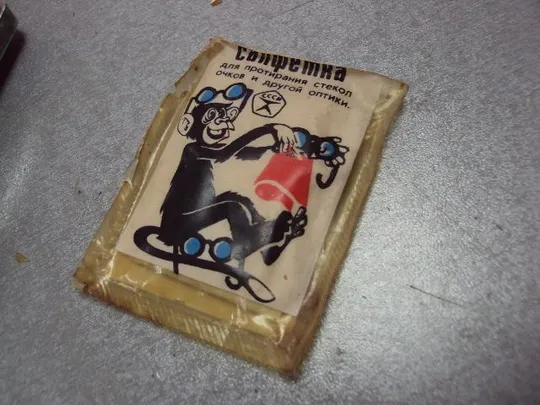 Чехол для очков с салфеткой ссср №10552 Інтернет-аукціон