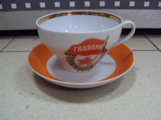 Чашка с тарелкой 30 лет победы гвардия Дулево фарфор №10753 Ціна