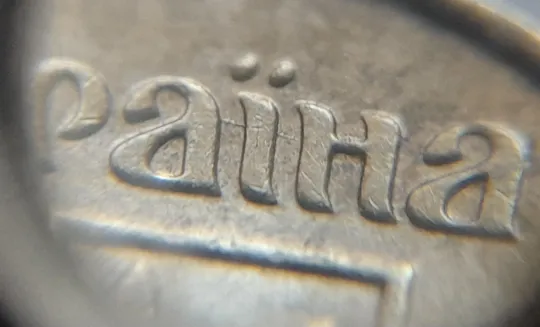 (6899) 10 копійок 2012 царапина штемпеля через букви "АЇН" слова "УКРАЇНА" на аверсі (10 копеек 2012 брак) Продаж