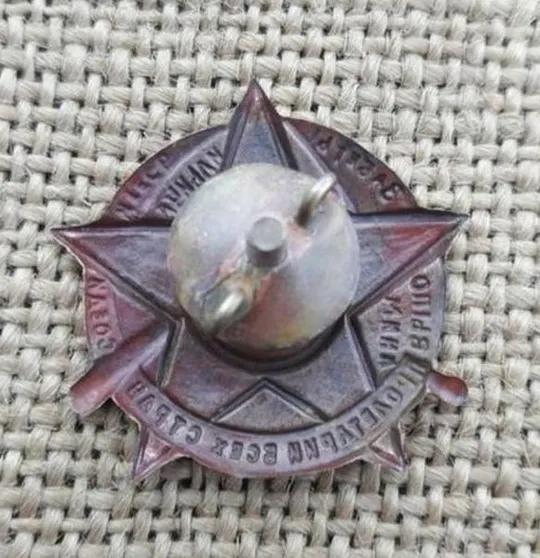 Выполним заветы Ильича. З аукціону