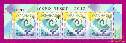 фото, ** УКРАИНА 2012 верх листа Филвыставка Одесса