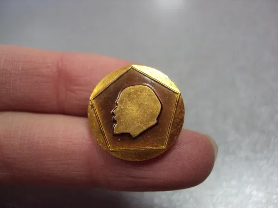 знак ленин знак качества круглый  №1055 З аукціону