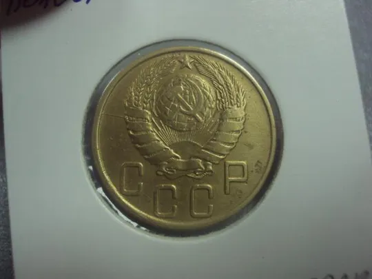 монета ссср 5 копеек 1943 федорин № 47 полоса на гербе №5236 Продаж