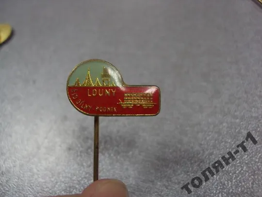 знак фрачник louny csd dilny-podnik лот 4 шт №11457 Продаж