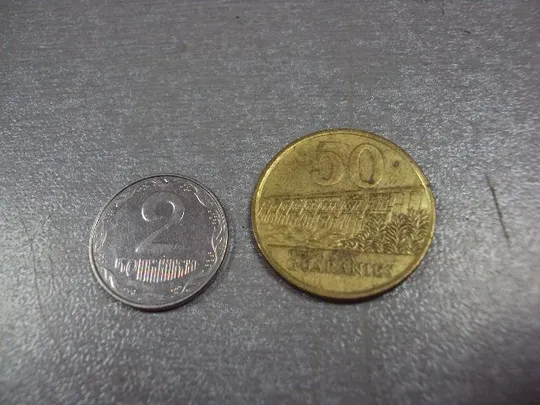 монета парагвай 50 гуарани 1995 №8561 Ціна