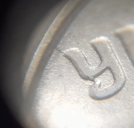 (1387) 5 копійок 1992 розкол на аверсі від канту через 'У' (різновид) (5 копеек 1992 брак) Де купити