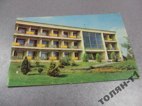 открытка трускавец санаторий маруженко 1970 №1787 Ціна