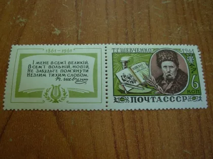 фото, 1961.ссср