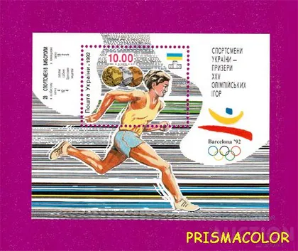 фото, ** УКРАИНА 1992 N34 (b2) блок Призеры XXV Олимпиады