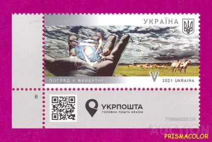 фото, ** УКРАИНА 2021 марка Чернобыльская катастрофа УГОЛ С НАДПИСЬЮ УКРПОЧТА
