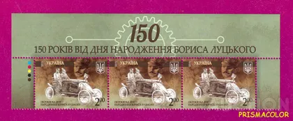 фото, ** УКРАИНА 2015 верх листа Борис Луцкий автомобиль
