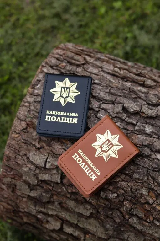 Обкладинка &quot;Національна поліція&quot;, з місцем під жетон, коричнева з позолотою. Недорого