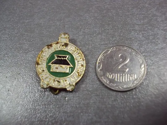 знак львов музей быта №10908 Ціна