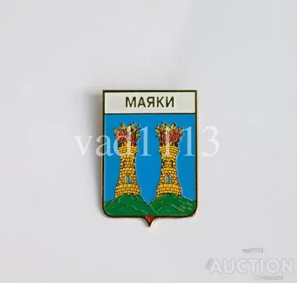 фото, значок геральдика  Маяки  / Одеська область / вид 2.