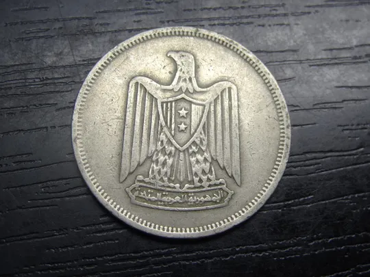 10 піастрів Єгипет 1967 Ціна