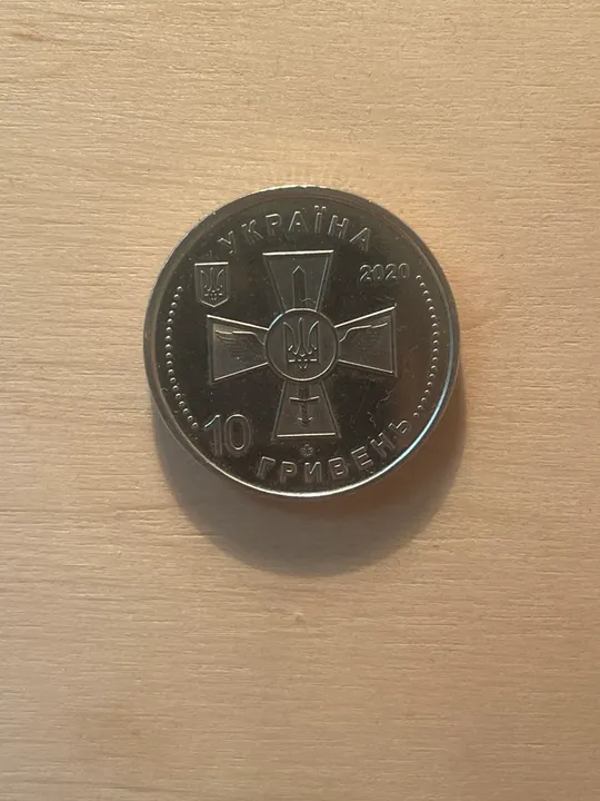 Монета 10 грн 2020 «Повітряні Сили Збройних Сил України» Ціна