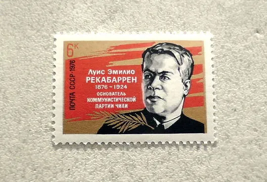 Поштова марка СССР &quot; 100 років від дня народження Луїса Еміліо Реккабаррена &quot; 1976 рік ** Ціна