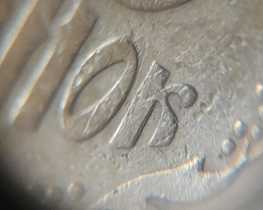 (385) 10 копійок 1992 2.1ВА(т)м брак по каталогу В.Шекені (10 копеек 1992 2.1ВА9т)м) Де купити