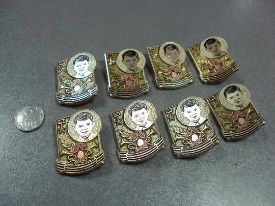 знак личность пионер герой валя котик лот 9 шт №10400 Ціна