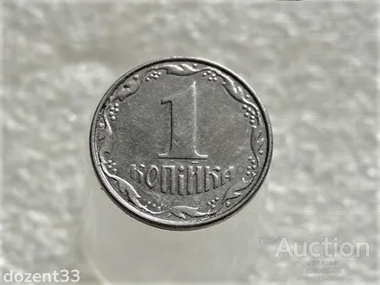 фото, 1 копійка 2008 рік Україна " Брак, Зминання та Викришка Реверса " (547+)