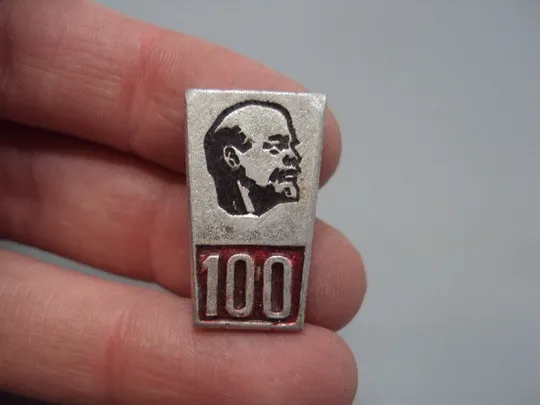 Купити Знак Ленин 100 лет юбилей портрет профиль ссср №17540