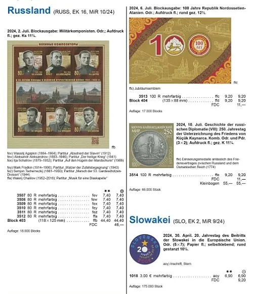 ПОЛНЫЙ набор журналов Michel-Rundschau с 2017 по № 5&quot;2025 гг - *.pdf Продаж