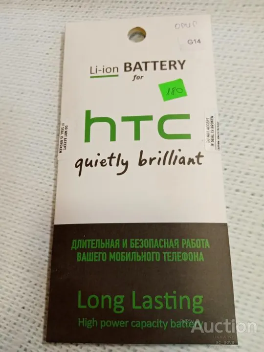 Аккумулятор (оригинал 100%) HTC G14/Sensation Z710e (BG58100) новый Ціна